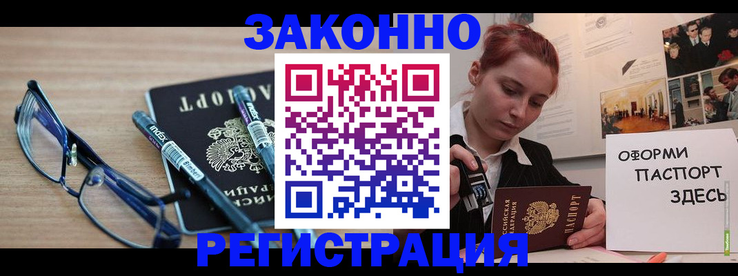прописка поиск в Тамбове