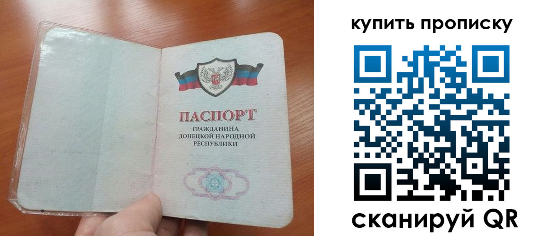 прописка иностранных граждан в Тамбове